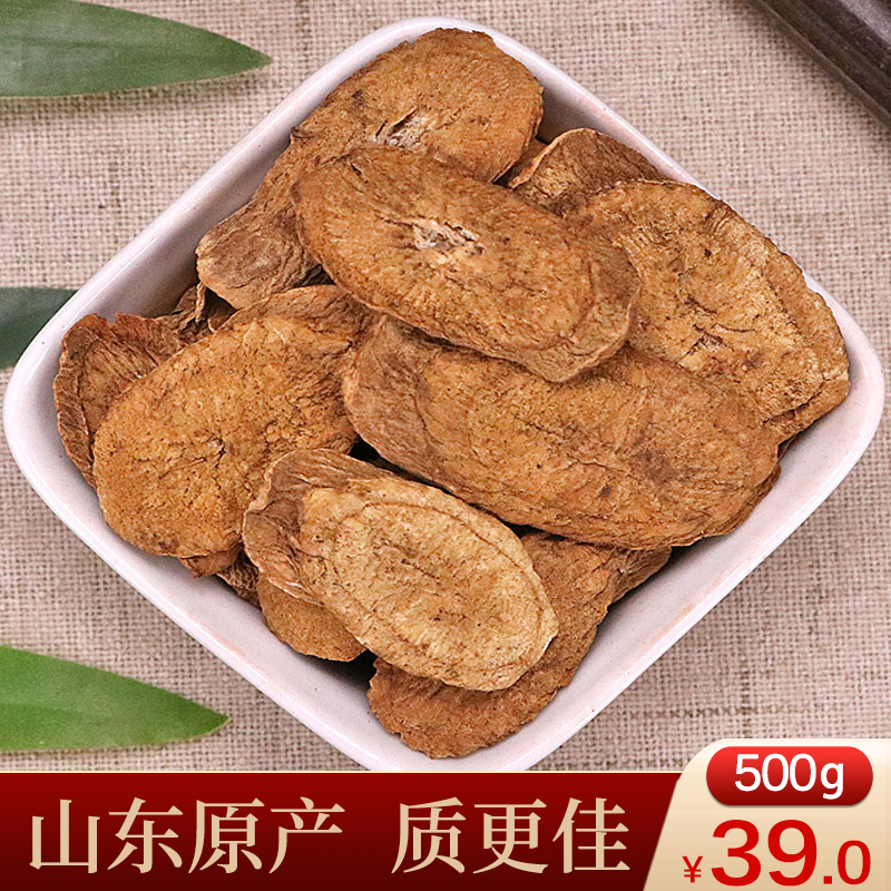 牛蒡根片中药材茶牛旁牛膀塝棒傍干的功效 500g