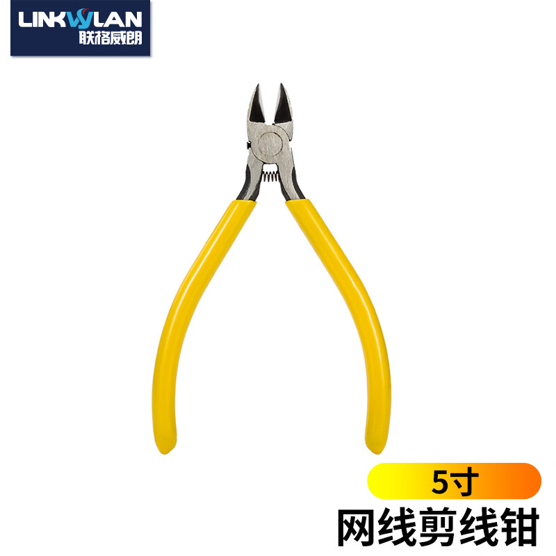 联格威朗 斜口钳尖嘴钳线头修剪钳剪线钳水口钳模块水晶头制作网线