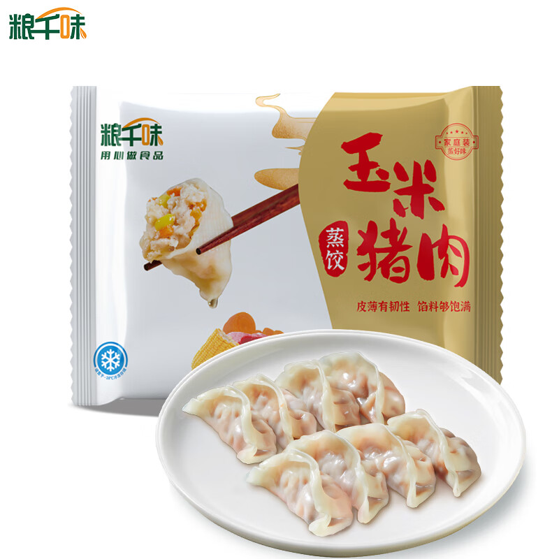 水饺馄饨怎么查询历史价格|水饺馄饨价格比较