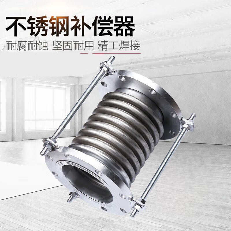 哩嗹啰嗹不锈钢补偿器波纹膨胀节304316l310s排烟管船用伸缩节dn300