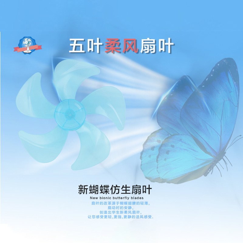 华生电风扇/台扇/低音风扇大风量家用办公电扇台式风扇 12吋大风量A1201台扇