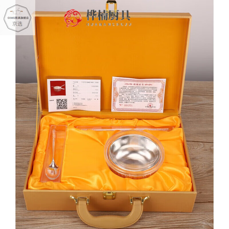 999镀银碗银筷子银勺子定制年年有余银碗 【大号】百福款纯银三件套