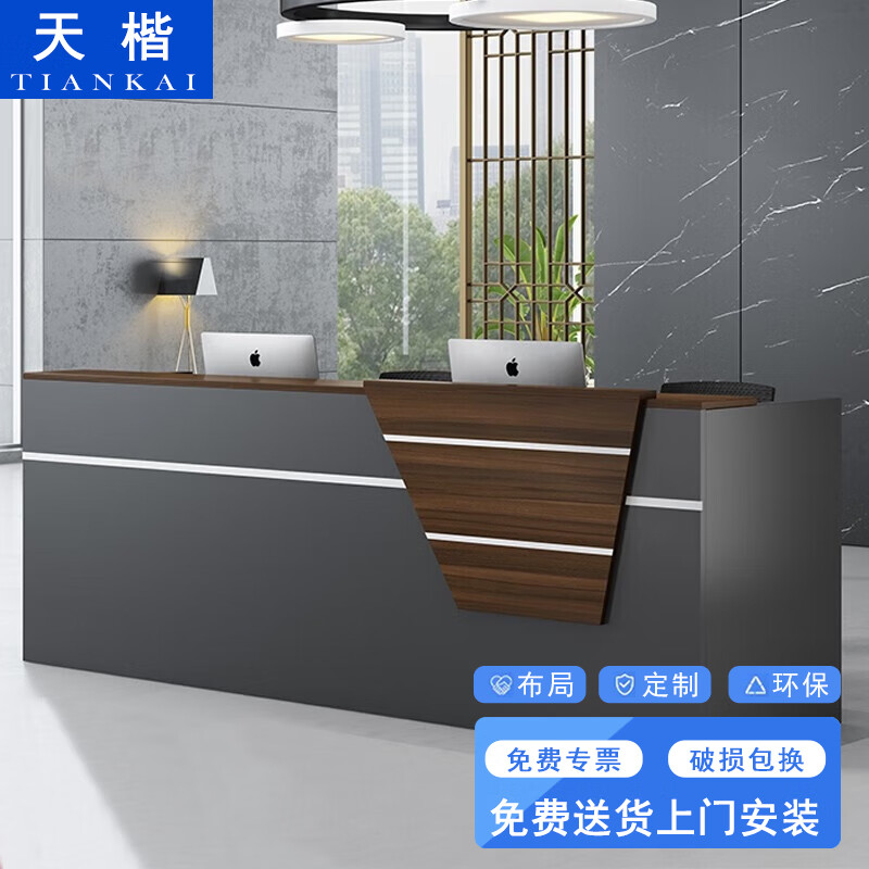 天楷大客户定制 4.8*0.85*1.2高前台