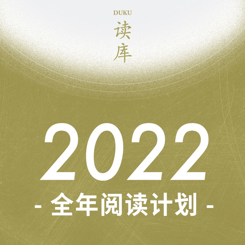 京东图书文具 2021-12-05 - 第30张  | 最新购物优惠券