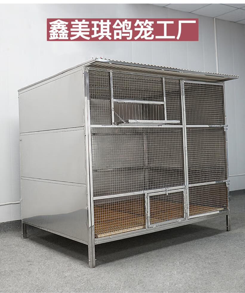 hkpz庭院户外不锈钢鸽子笼大型鸽棚鸽舍专业信鸽赛鸽繁育养殖笼白鸽笼