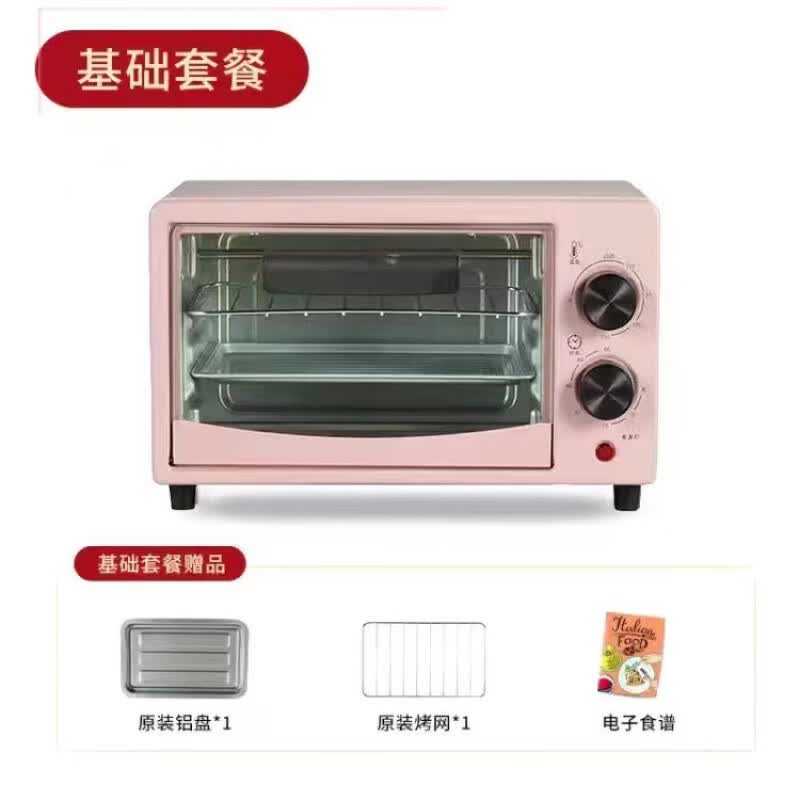 时尚家用电烤箱小型烘焙烤箱多功能厨房电器小家电礼品 定时款-粉色 12L