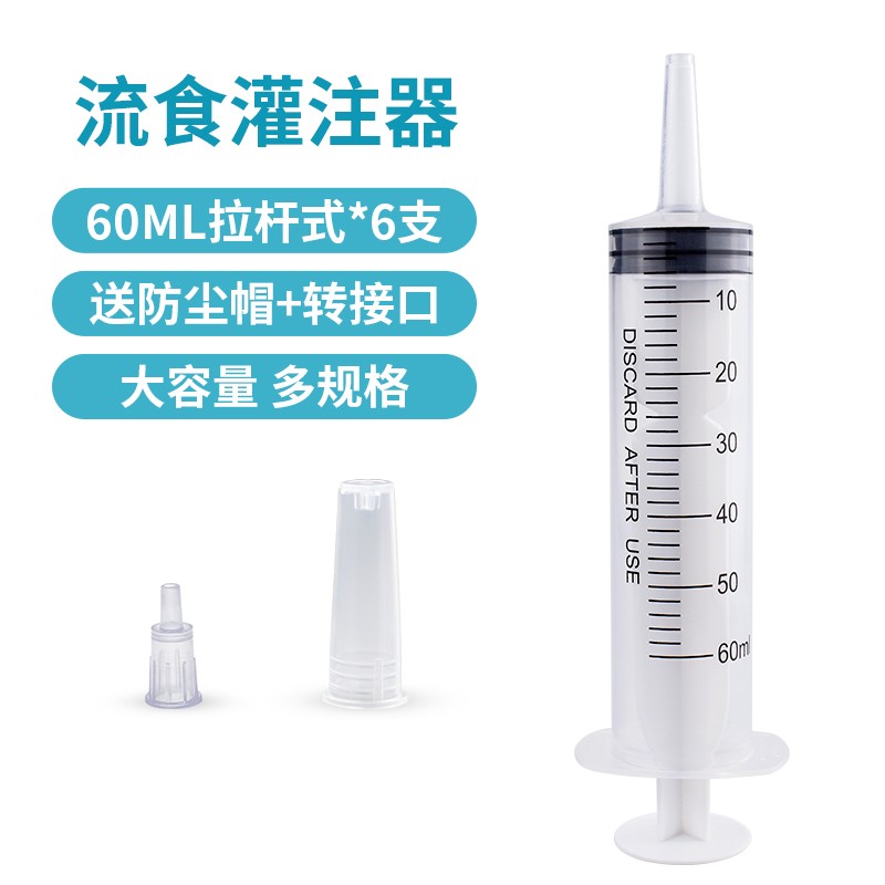 老年人和病人必备的捷真金杰流食助推器60ml*6支