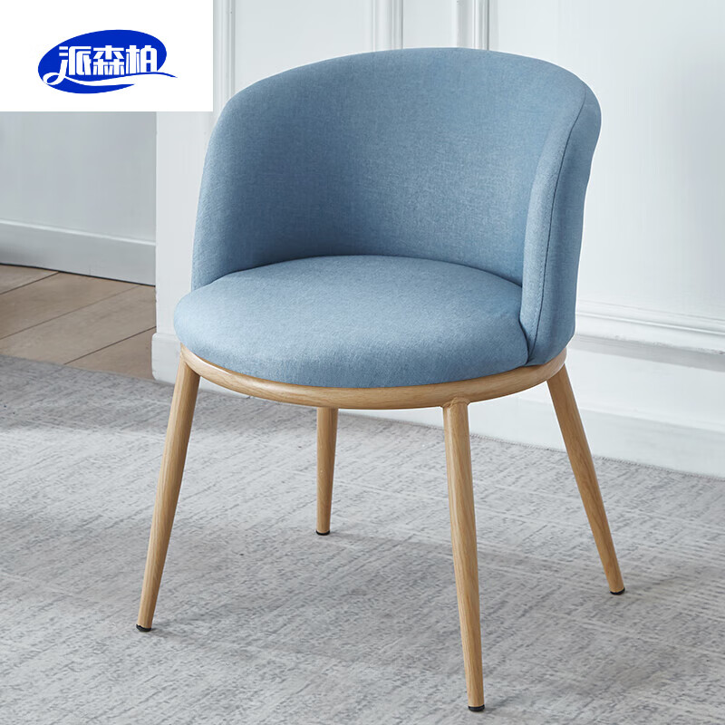 派森柏阳台休闲桌椅 北欧阳台小桌椅网红一桌两椅创意休闲茶桌椅组合