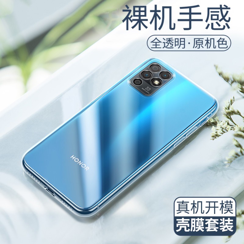 写音 适用于荣耀play5t活力版手机壳 畅玩20黑色磨砂全包防摔保护套