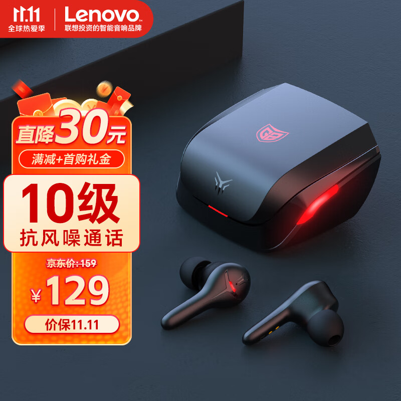 击音【4麦降噪+0延迟】5.3蓝牙耳机无线入耳式  游戏蓝牙耳机耳麦降噪ENC 苹果小米华为手机游戏通用男怎么样,好用不?