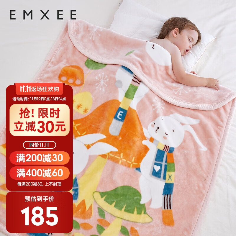 京东母婴玩具 2021-11-12 - 第30张 | 最新购物优惠券 京东母婴玩具 2021-11-12 - 第30张 | 最新购物优惠券