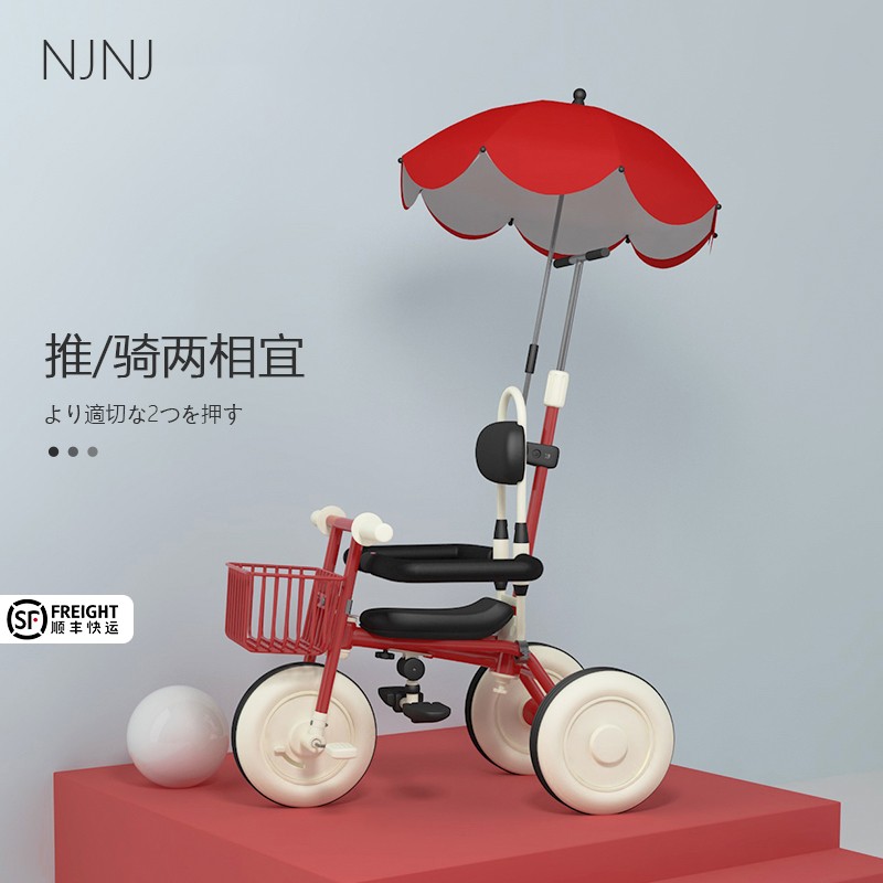 大神点评NJNJJLW-002儿童三轮车吐槽大实话，告知一个月心得分享