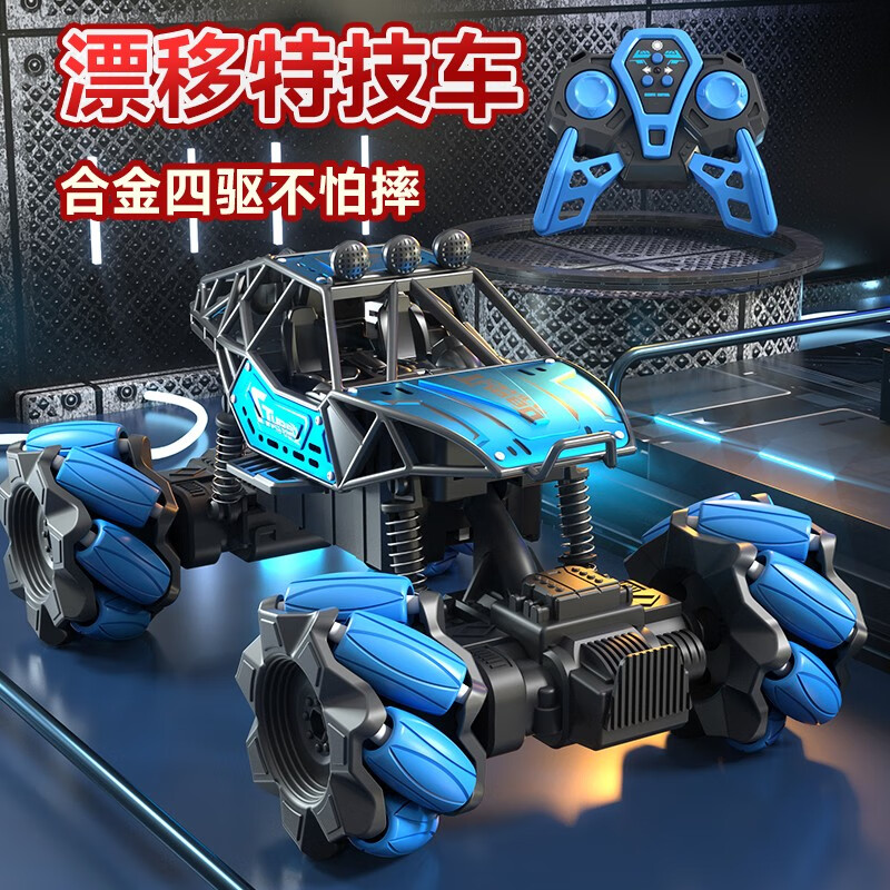 muyin)合金遥控越野车儿童玩具车四驱高速rc漂移赛车充电玩具送礼男孩
