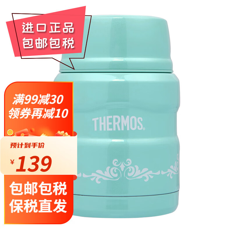 膳魔师（THERMOS）焖烧杯保温饭盒保温杯大肚杯女带勺子真空焖烧罐SK-3000\/3021 马卡龙绿色