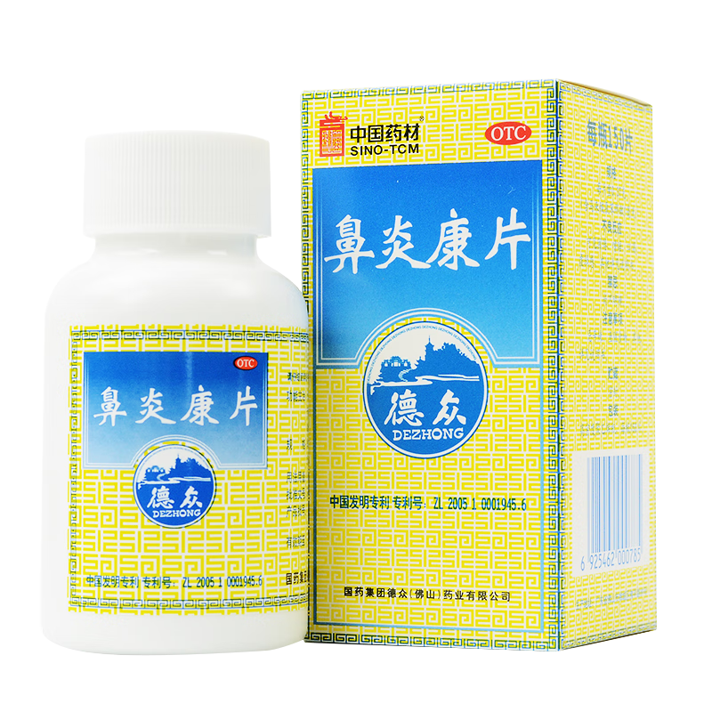 ڲֻЧڡ ׿Ƭ 0.37g*150Ƭ Ƚⶾ ͨ Ա Աnh 3װ67.6Ԫ