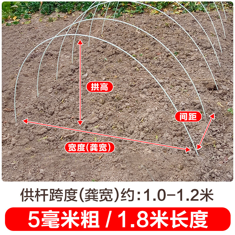 oeny拱棚支架新型小拱棚支架菜棚拱杆蔬菜地保温棚玻璃钢实心玻璃纤维 5毫米粗-1.8米长 50根装怎么样,好用不?