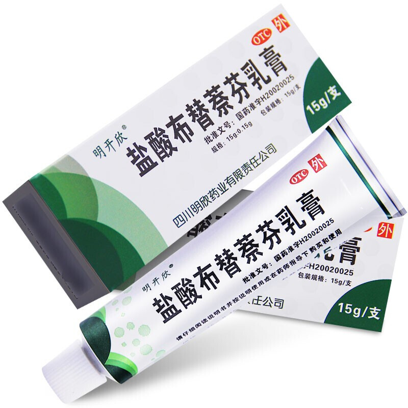 明开欣 盐酸布替萘芬乳膏15g 1盒装