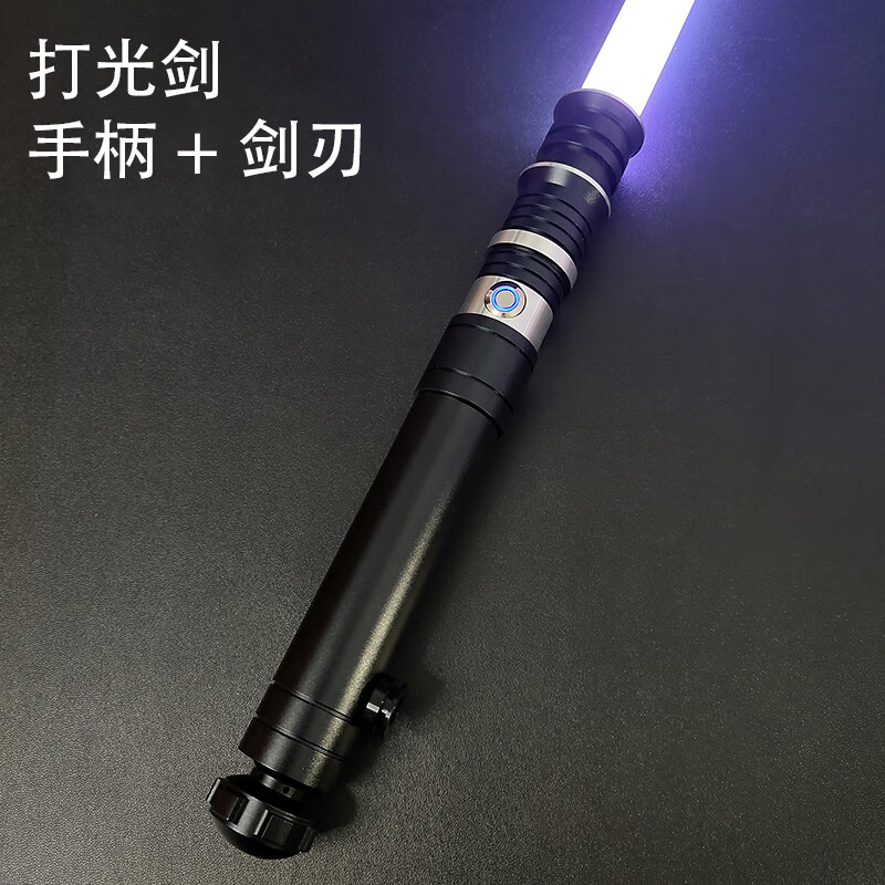 赟娅星球大战金属打光剑sn像素刃12色光剑变装原力觉醒激光剑绝地武士