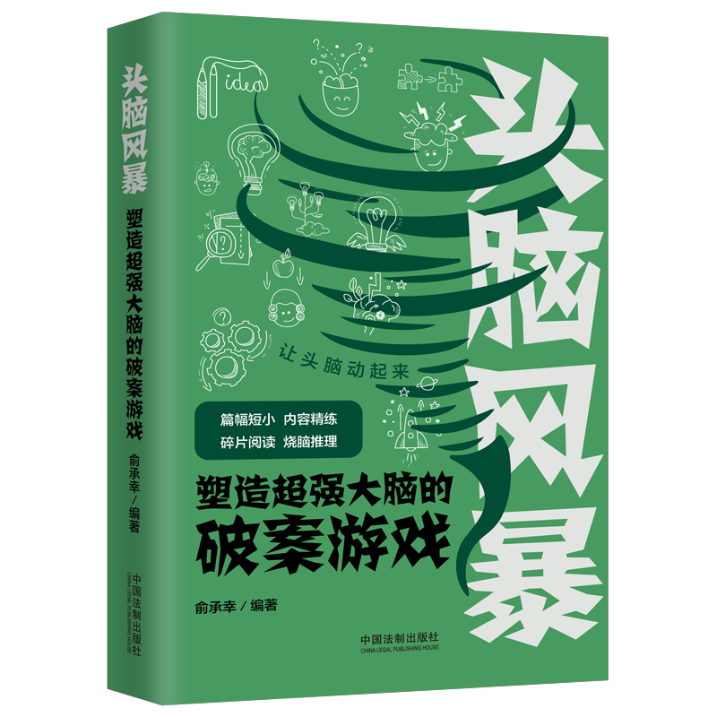 2022新版奥特曼书籍价格走势及评测推荐
