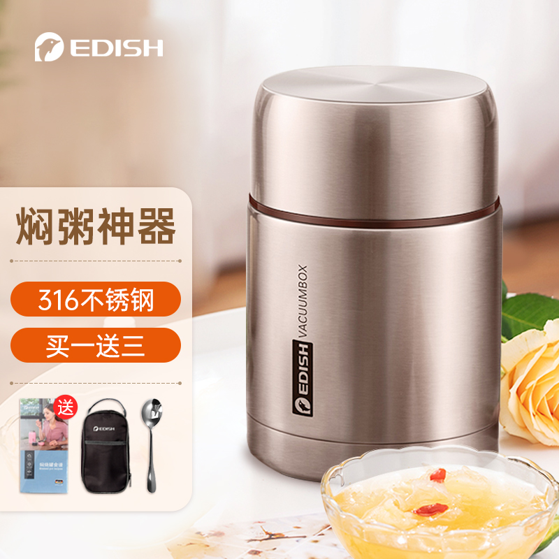 焖烧杯历史低价查询|焖烧杯价格比较