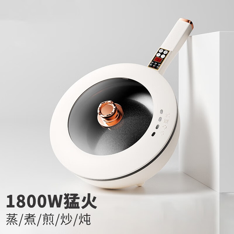 魔桔原款电炒菜炒锅一体式电煮锅多功能家用电火锅蒸煮煎炒锅 【机械款】3L电炒锅使用感如何?
