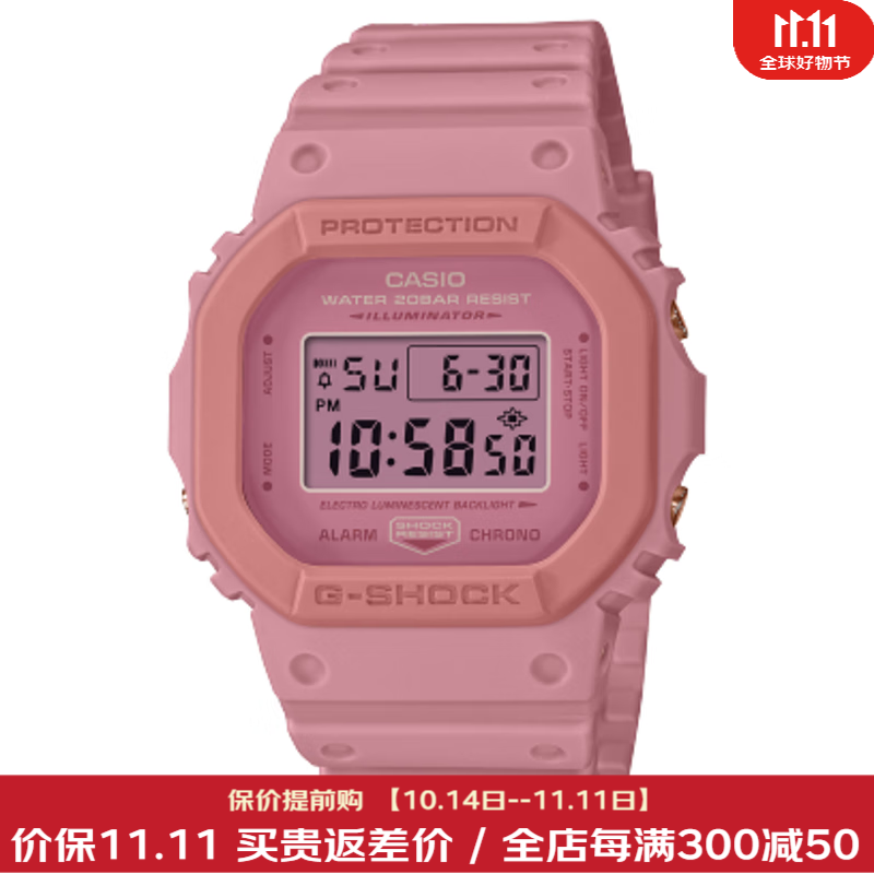 卡西欧(casio)男表 5600系列树脂数显方表盘防震计时自动日历男士运动