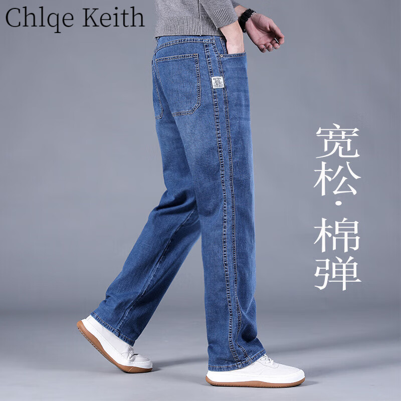 ChlqeKeith广州新塘牛仔裤男士夏季薄款男裤高端宽松直筒弹力阔腿休闲裤子男 602蓝色 32