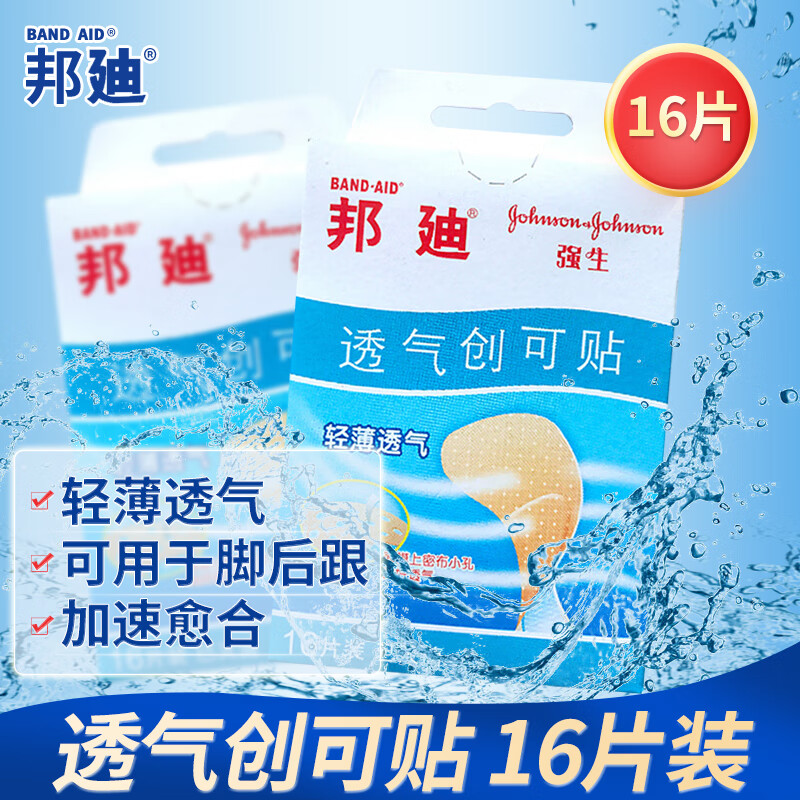 DiscovertheLatestTrendin京东100016821499PriceswithTheseExpertTips