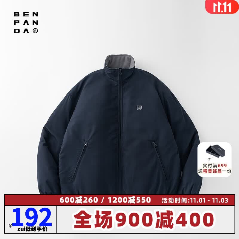 熊猫·本（ben.panda）棉衣男休闲日系oversize纯棉立领简约秋冬保暖外套夹克棉袄 峡湾蓝 M怎么看?