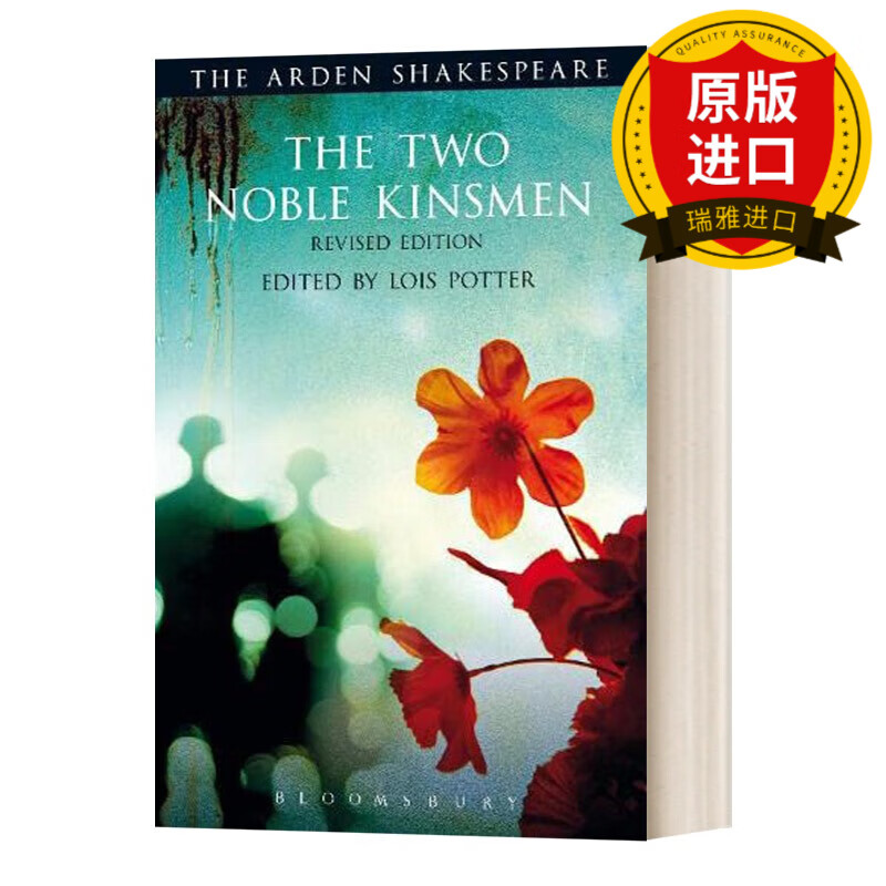 阿登版莎士比亚 两贵 英文原版 the arden shakespeare the two noble