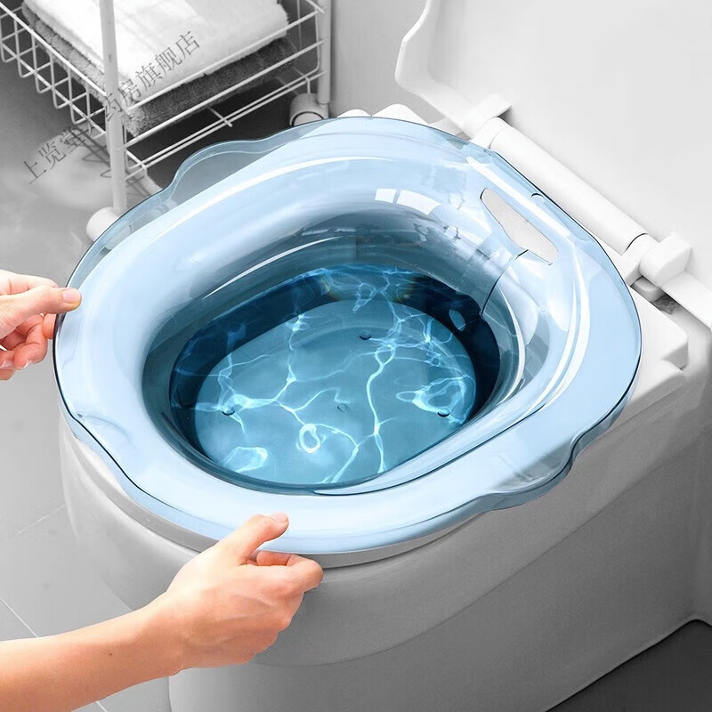 男性用坐浴盆熏蒸熏洗药浴温水洗屁股盆免蹲术后坐浴盆马桶 蓝-坐浴盆