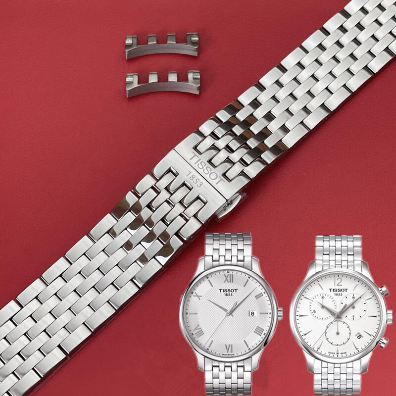 【品质升级】适用原装于天梭1853俊雅t063表带t063617at063610a原