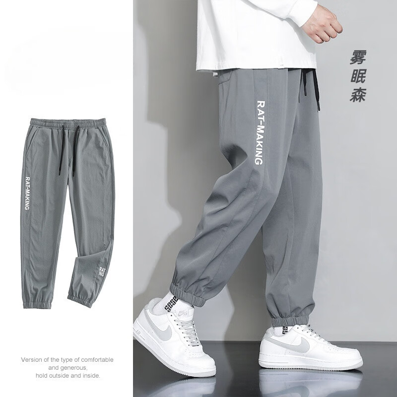 冰丝裤子男夏季潮流宽松束脚工装裤春秋天男生九分运动休闲长裤 灰色