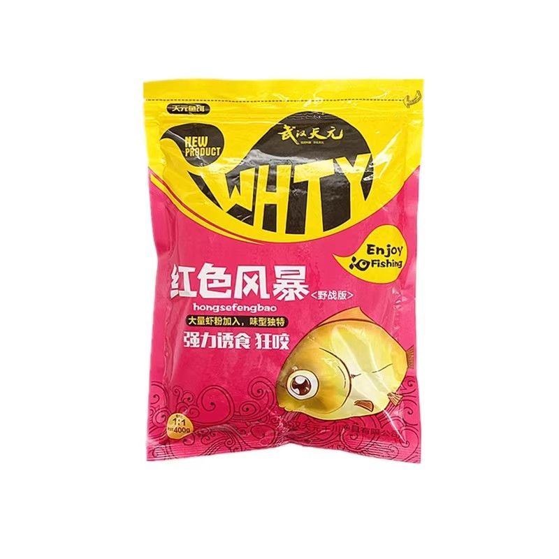 天元武汉天元红色风暴400g饵料红虫风暴新三样野钓黑坑终结者鲫鱼套餐