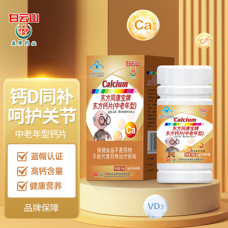 快来抢购！最火商品价格走势必看，惊喜不断！