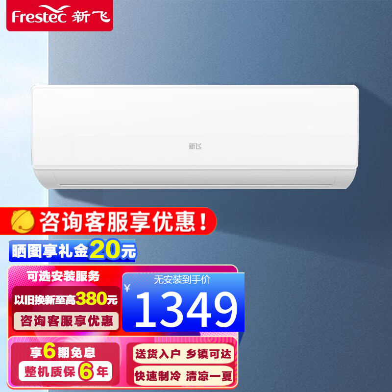 在京东怎么查空调历史价格|空调价格比较