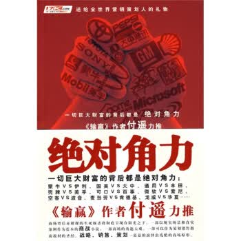 角力 刘林 【放心选购】