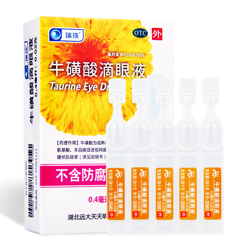 瑞珠 牛磺酸滴眼液 0.