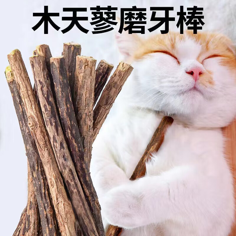 真实揭秘了解HOUYAHY1310逗猫玩具质量如何？真相吐槽内情