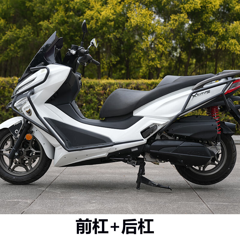 oujing适用于光阳赛艇250护杠赛艇300保险杠加厚前后防摔杠防撞杠改装