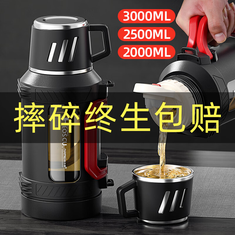 恩爾美（nRMEi）超大容量玻璃杯壺茶水分離泡茶杯防摔便攜水杯子2000男車(chē)載旅行瓶 黑色【泡茶球+把手+背帶】2000ml