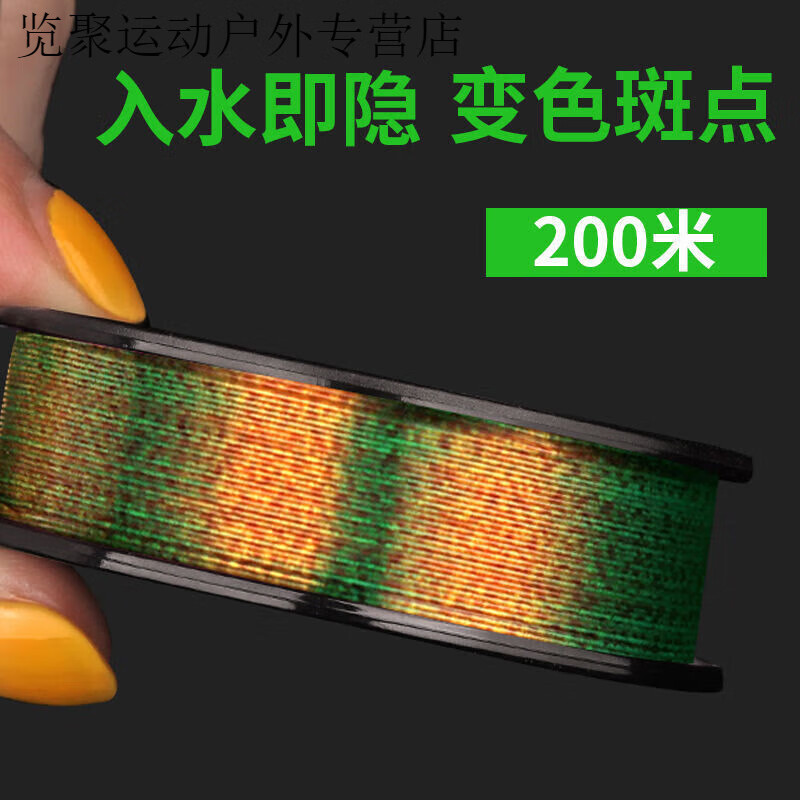 美克杰斑点线斑点鱼线主线子线水无影拉力钓鱼线
