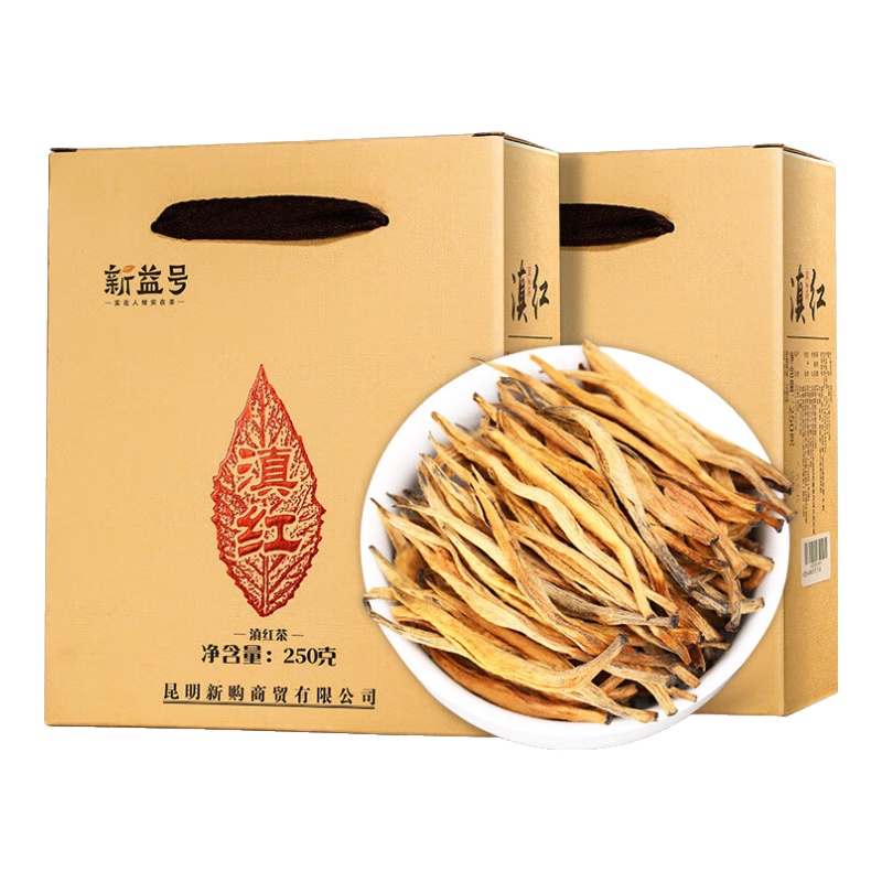 新益号滇红茶古树红茶2025新茶云南凤庆古树滇红茶蜜香小金芽茶叶自己喝 500g【好评如潮】蜜香小金芽共2盒+送松针红茶