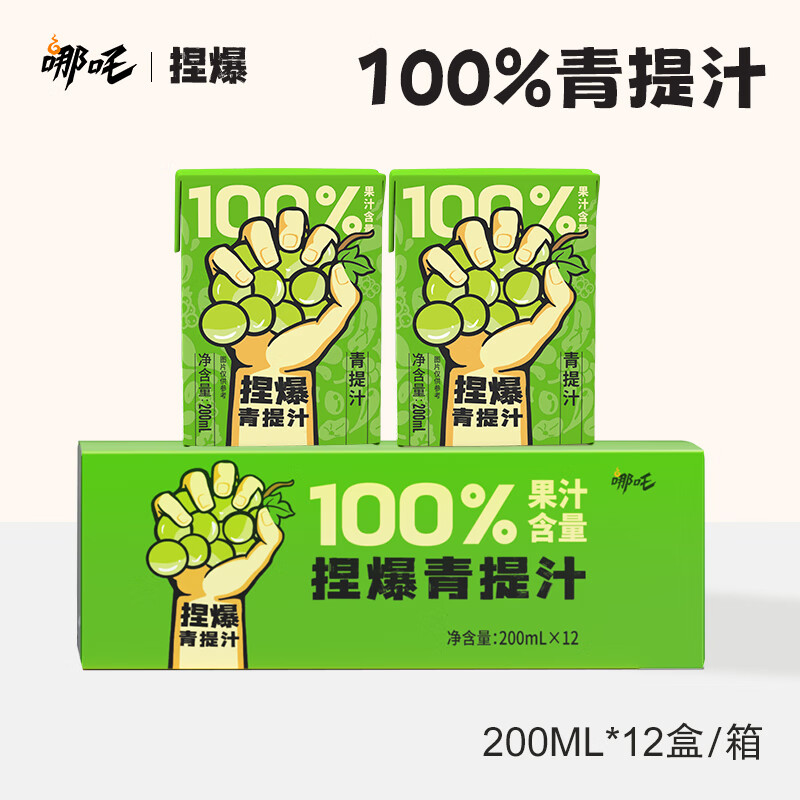 查看饮料历史价格|饮料价格比较