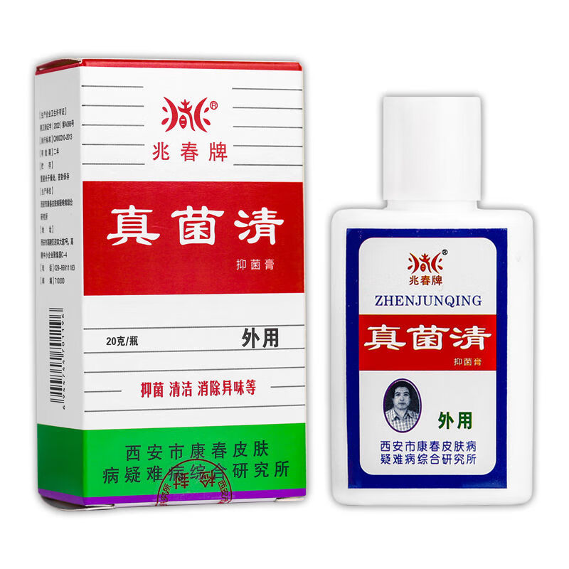 兆春牌真菌清抑菌膏sj 兆春牌真菌清抑菌膏 1盒