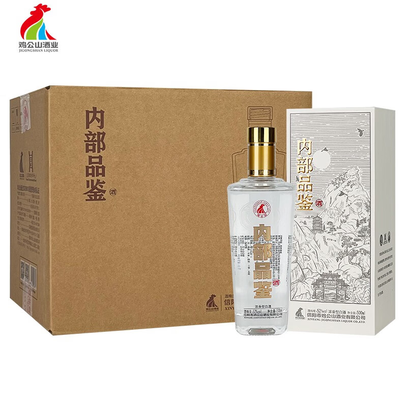 鸡公山52度金标内部品鉴白酒浓香型年份酒500ml盒装中秋过节收藏送礼