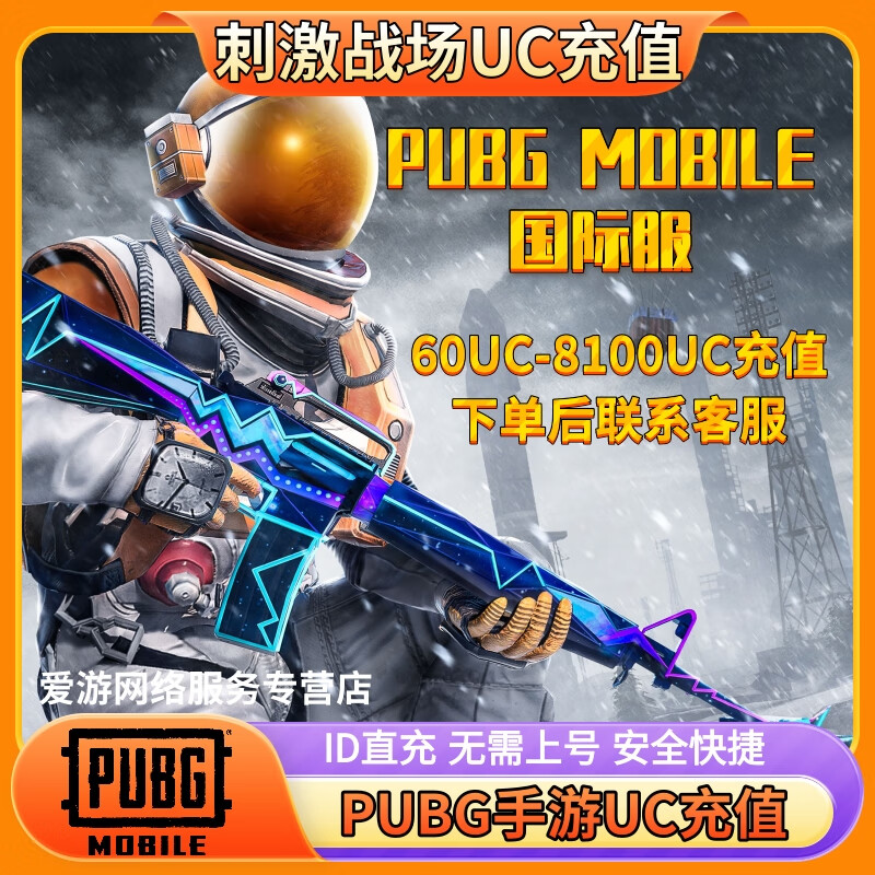 服务水平和响应时间