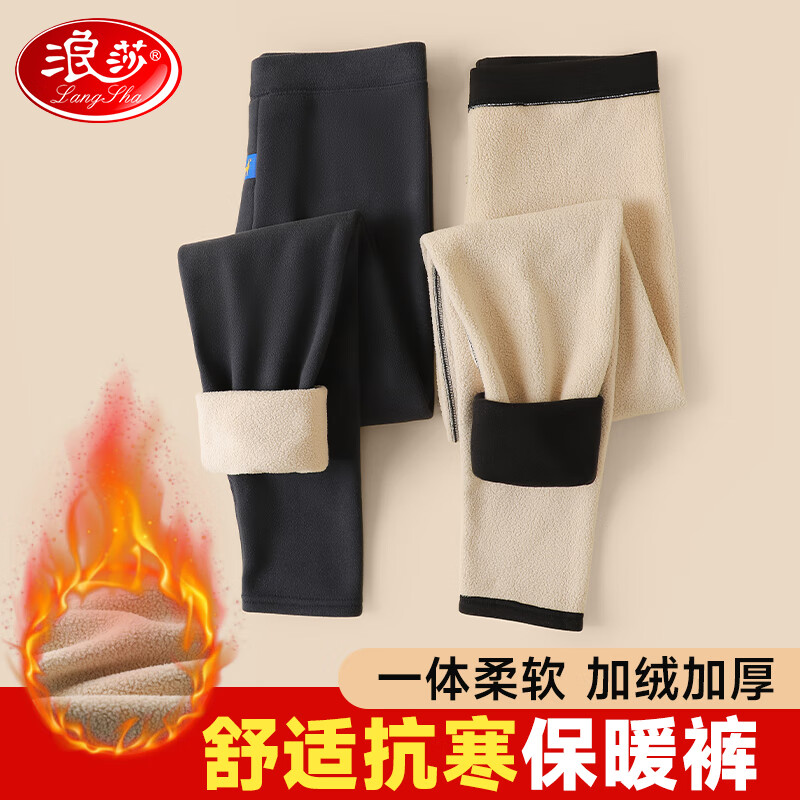 ���ڲ�������ɯ��ů����������ﶬ�����޼Ӻ��׷�ů�޳��������������2024��Ʒ ��ɫ 2XL ����������130-160�