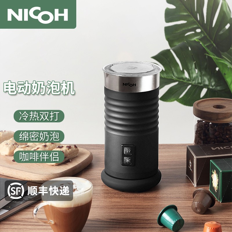 NICOH NK-NP01咖啡机功能是否出色？独家揭秘评测分享