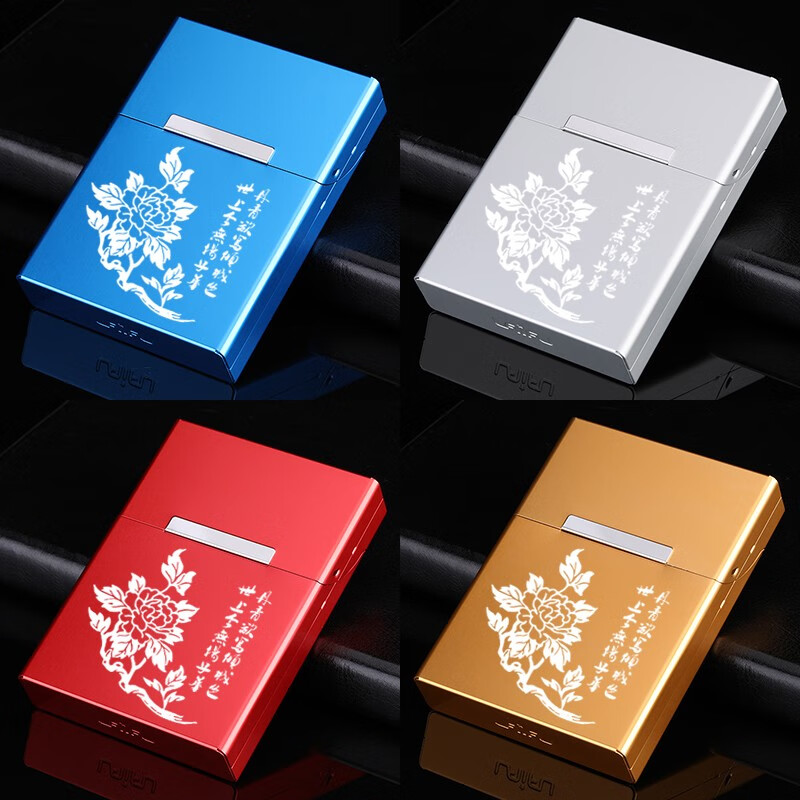 5mm中支烟专用烟盒创意超薄便携男20支装高档铝合金防压个性潮 牡丹花